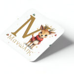 Σουβέρ - Ταρανδάκι με Μονόγραμμα