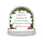 Χιονόμπαλα με Φωτογραφία - Παππούς - Image 2