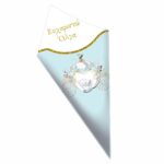 Χωνάκια για ζαχαρωτά Άμαξα