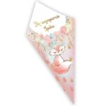 Χωνάκια ζαχαρωτών Ονειροπαγίδα Woodland