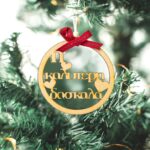 Χριστουγεννιάτικο Στολίδι Καλύτερη Δασκάλα