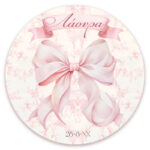 Αφίσα Βάπτισης - Ροζ Φιόγκος Στρογγυλή 1,30m