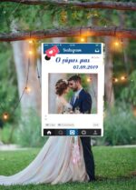 Κάδρο Photo Booth Γάμου Instagram - Image 3