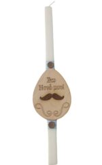 Λαμπάδα για Νονό - Image 2