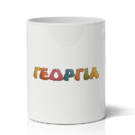 Μολυβοθήκη για Γιατρό - Best Doctor - Image 2