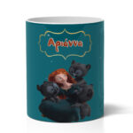 Μολυβοθήκη με Όνομα - Brave