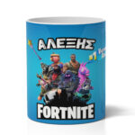 Μολυβοθήκη με Όνομα - Fortnite