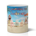 Μολυβοθήκη με Όνομα - LABUBU