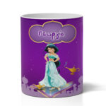 Μολυβοθήκη με Όνομα - Πριγκίπισσα Γιασμίν