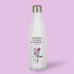 Μπουκάλι Θερμός Για Φίλη/ Κολλητή - Οι Σωστές Φίλες