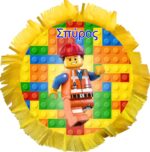 Πινιάτα Lego Movie - Image 2