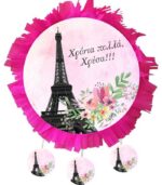 Πινιάτα πάρτυ Girl in Paris - Image 2