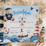 Προσκλητήριο Βάπτισης - Ναυτικό Αρκουδάκι - Image 2