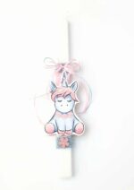Λαμπάδα Unicorn - Image 2