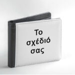 Δερμάτινο Πορτοφόλι Φτιάξε το δικό σου σχέδιο - Image 2