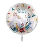 Μπαλόνι Φοιλ 17 Χρόνια πολλά Frozen - Elsa & Olaf / 43 εκ