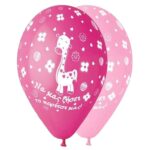 12" Μπαλόνι καμηλοπάρδαλη να μας ζήσει το κορίτσι μας (25 τεμ.)