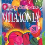 Μπαλόνια Φάκελλο Νο 20