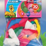 Μπαλόνια R 100 HB /20 Τεμ.