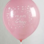Μπαλόνια 12 Να μας ζήσει Ροζ 2 τυπ /100 τεμ
