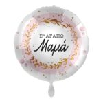 Μπαλόνι Φοιλ 17  Σ' αγαπώ Μαμά Ροζ & Χρυσό / 43 εκ