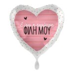 Μπαλόνι Φοιλ 17 - Είσαι η καλύτερη Φίλη μου - / 43 εκ