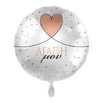 Μπαλόνι Φοιλ 17 Αγάπη μου / 43 εκ