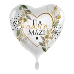 Μπαλόνι Φοιλ 17 Για πάντα μαζί - Botanical /Wedding 43 εκ