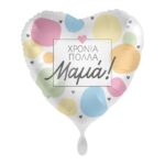 Μπαλόνι Φοιλ 17 Καρδια Χρόνια Πολλά Μαμά / 43 εκ