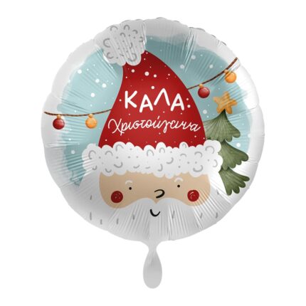 Μπαλόνι Φοιλ 17 Καλά Χριστούγεννα / 43 εκ - Άγιος Βασίλης