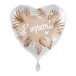 Μπαλόνι Φοιλ  17 Σ'Αγαπώ Love you Natural / 43 εκ