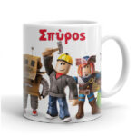 Εκτύπωση σε Κούπα - Image 3