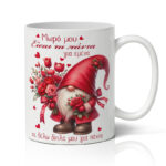 Κούπα Αγίου Βαλεντίνου - Γλυκός Νάνος