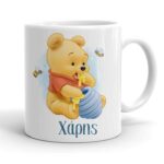 Κούπα baby Winnie