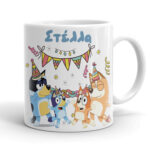 Κούπα Bluey με όνομα