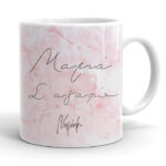 Κούπα για Μαμά - Ροζ marble