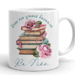 Κούπα για την πιο γλυκιά Δασκάλα