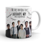 Κούπα K-Drama - Οι Δάσκαλοί μου