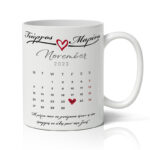 Κούπα - Love Calendar