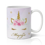 Κούπα μαγικός Μονόκερος με όνομα