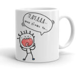 Κούπα Μαμααά