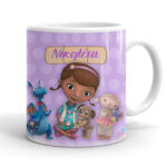 Κούπα με όνομα: Η μικρή Γιατρός