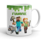 Κούπα Minecraft με όνομα - Image 2