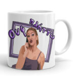 Κούπα Σωσώ - Ουφ Πλήττω