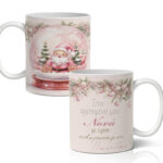 Κούπα Χριστουγεννιάτικη - Στην Αγαπημένη Μου Νονά