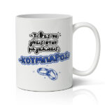 Κούπα για Κουμπάρo - Τι Θες Να Γίνεις Όταν Μεγαλώσεις