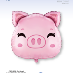 Μπαλόνι Φοιλ Σχήμα Κεφάλι Γουρουνάκι /pig  61 εκ