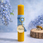 Λαμπάδα Μελισσοκέρι - Αγόρι - Image 2