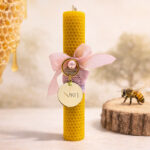 Λαμπάδα Μελισσοκέρι - Κορίτσι - Image 2