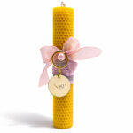 Λαμπάδα Μελισσοκέρι - Κορίτσι